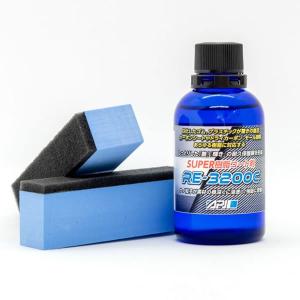 ガラス系スーパー樹脂コート RE-3200C（プロ向け）