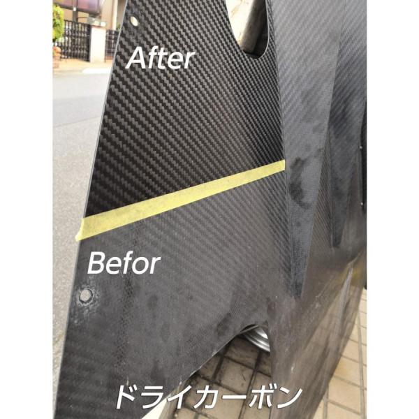 ガラス系スーパー樹脂コート RE-3200C（プロ向け）