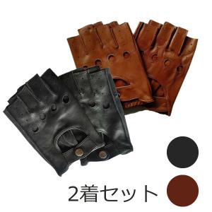 レザーグローブセット